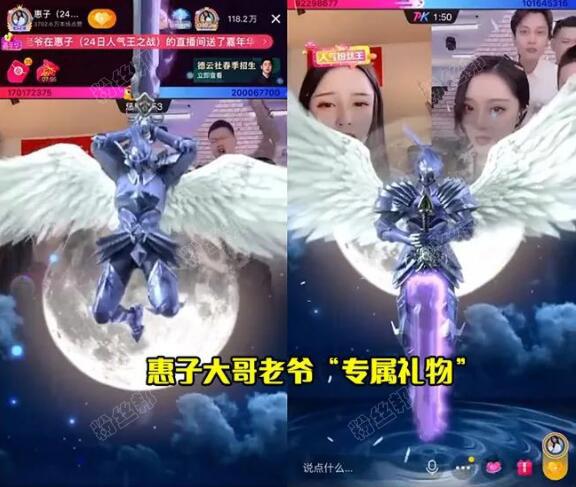抖音网红惠子ssica被央视cctv点名，靠打赏致富引发争议，神豪“老爷”改名退网
