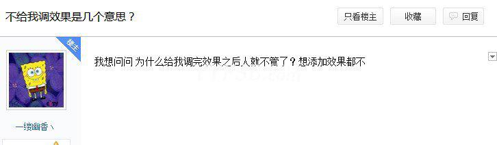 YY伽柏联盟音频中心淘宝店点的YY设备怎么样？