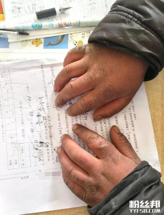 传奇焊工主播叶子《纪实直播》悬崖上的童话镇做成斗鱼户外招牌