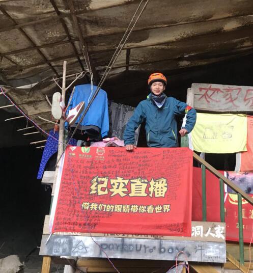 传奇焊工主播叶子《纪实直播》悬崖上的童话镇做成斗鱼户外招牌