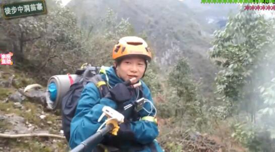 传奇焊工主播叶子《纪实直播》悬崖上的童话镇做成斗鱼户外招牌