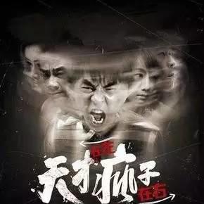 毕加索-赚别人骂我的钱，为喜欢我的人去表演