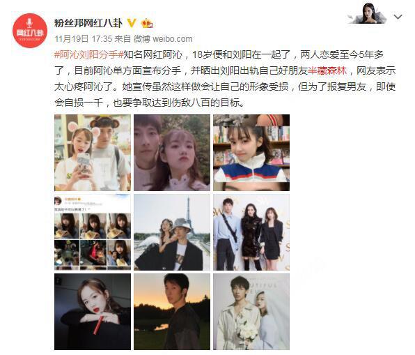 舞帝“罢工”阿哲停播，女主播A类田子晴退赛，YY直播怎么了？