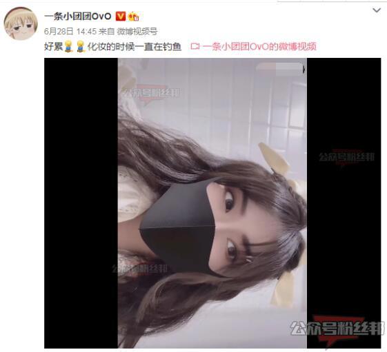 一条小团团首套写真照片曝光，拍写真艺术照戴口罩，网友吐槽第一次见