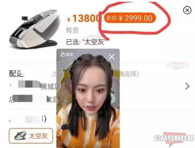 辛巴徒弟蛋蛋直播介绍弹力裤，拉扯裤子出现走光不雅画面，直播截图视频被点名