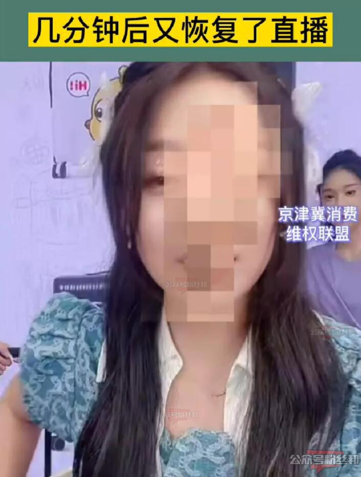 辛巴徒弟蛋蛋直播介绍弹力裤，拉扯裤子出现走光不雅画面，直播截图视频被点名