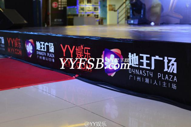 独家：2015YY年度盛典各大主播收入大排行及数据统计