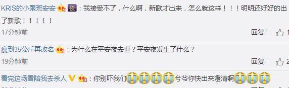 【头条】90后女歌手本兮去世 年仅22岁