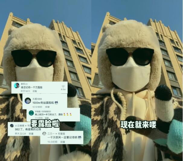 抖音可爱屁个人资料她长啥样，她靠萝莉搞怪声音走红，千万粉丝露脸长得像球球