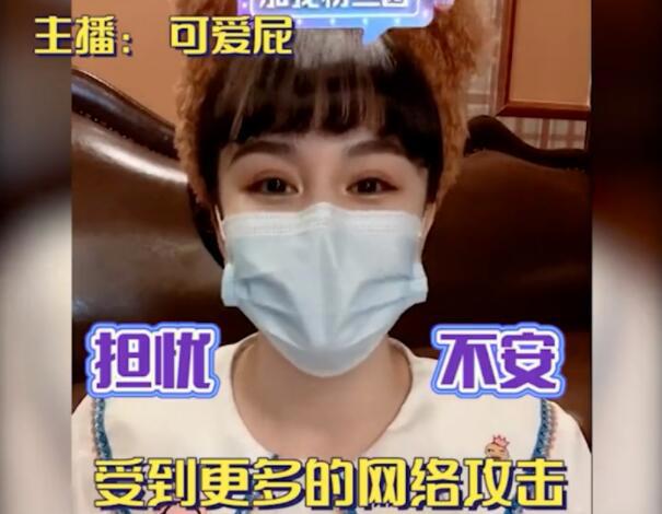抖音可爱屁个人资料她长啥样，她靠萝莉搞怪声音走红，千万粉丝露脸长得像球球