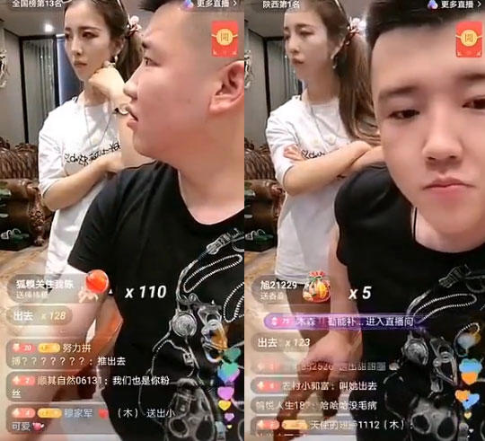 快手木森被女粉丝道德绑架，因家里没钱盖房，希望主播资助6万块