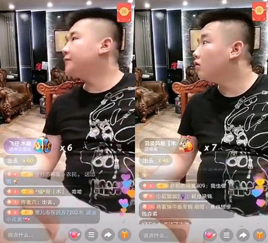 快手木森被女粉丝道德绑架，因家里没钱盖房，希望主播资助6万块