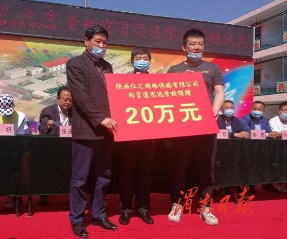 快手木森被女粉丝道德绑架，因家里没钱盖房，希望主播资助6万块