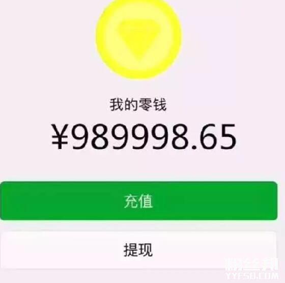 壕气冲天！YY各大主播神豪纷纷主动为胡总的生日转账发红包？