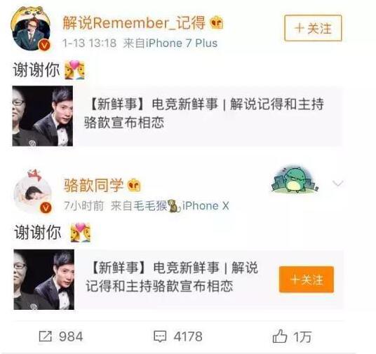 斗鱼主播lol解说骆歆个人资料简介，骆雨婷生活照衣服滑落GIF事件