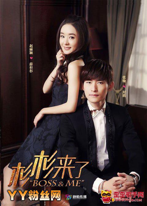 《杉杉来了》主题曲、插曲、片尾曲是什么?