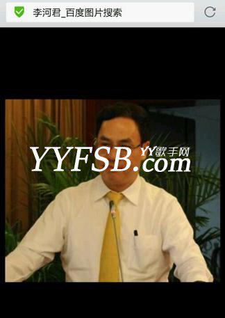 YY鱼身份八卦：歪歪鱼身份大揭秘有图有真相