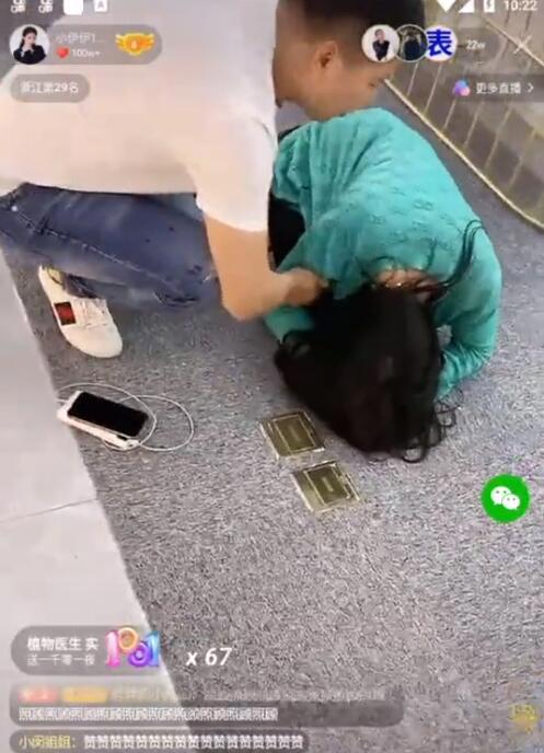 张开凤被打，张二嫂土豪女粉丝长得挺漂亮，老公现身求二嫂合作！