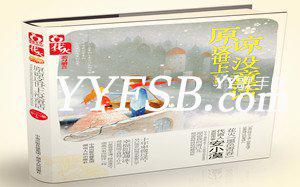 盘点YY古风歌手玄觞十大经典歌曲