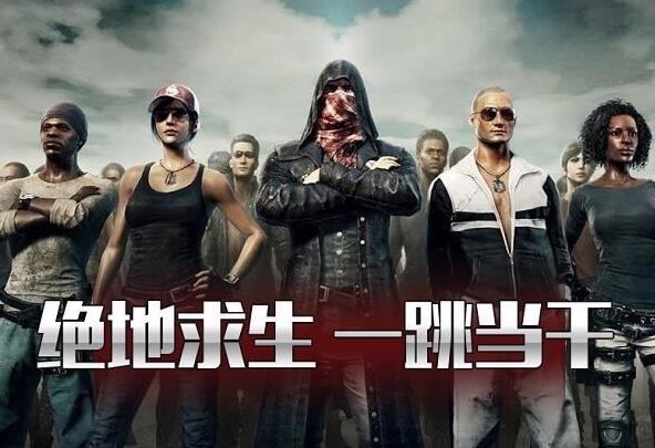 绝地求生员工误判开挂封号六个月 斗鱼主播魔音糯米前程被毁