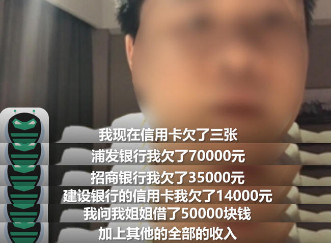 斗鱼“疯狂直播间”涉嫌赌博后续，90后输光140万房款，长沙敢死队被点名