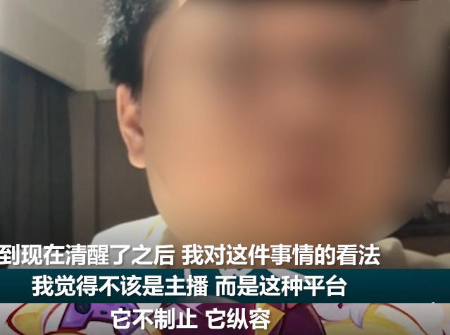 斗鱼“疯狂直播间”涉嫌赌博后续，90后输光140万房款，长沙敢死队被点名