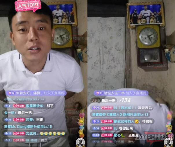 铁山靠紧急停播后，抖音胜仔为什么也宣布退网，原因很牵强“太累了”