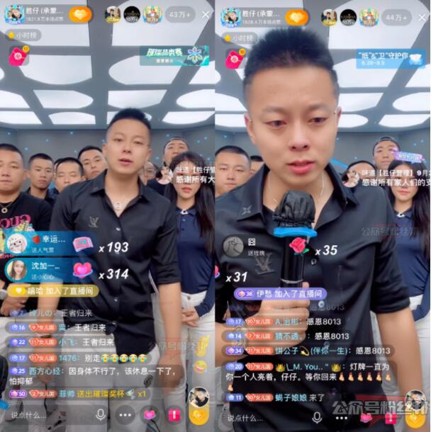 铁山靠紧急停播后，抖音胜仔为什么也宣布退网，原因很牵强“太累了”