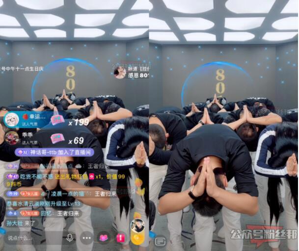 铁山靠紧急停播后,抖音胜仔为什么也宣布退网,原因很牵强“太累了”