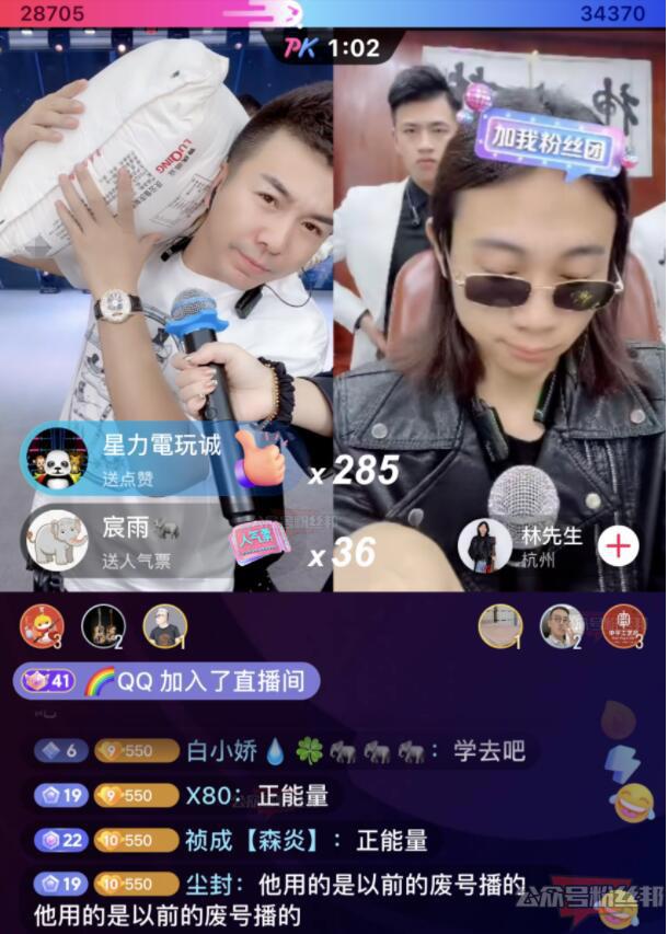 铁山靠紧急停播后,抖音胜仔为什么也宣布退网,原因很牵强“太累了”