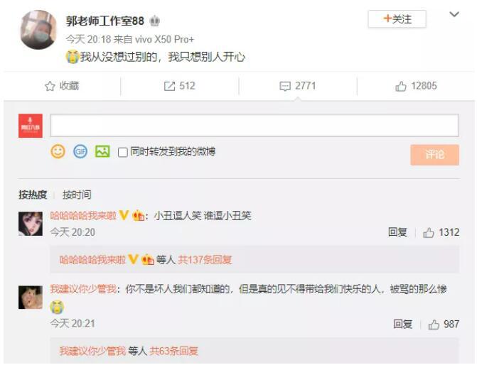 抖音郭老师为何被封杀，郭老师账号遭全平台永久封禁，涉嫌低俗有“审丑”之嫌