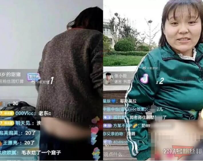 抖音郭老师为何被封杀，郭老师账号遭全平台永久封禁，涉嫌低俗有“审丑”之嫌