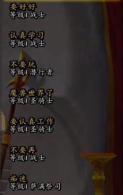 超过70%的网友游戏被盗号过！号被盗了该怪谁？