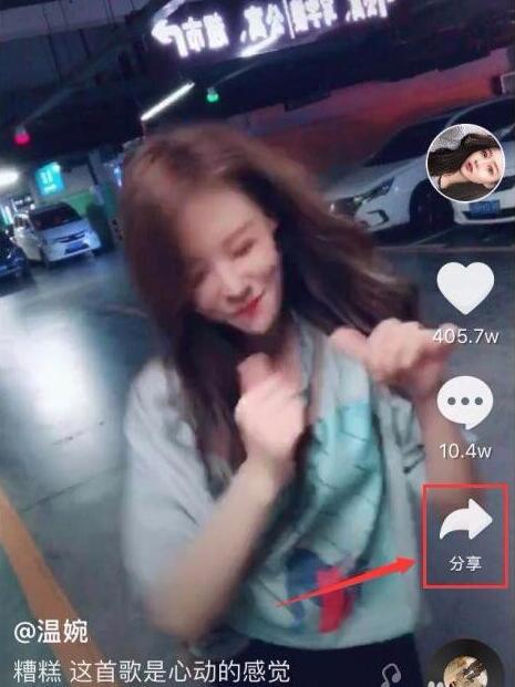 抖音视频如何设置动态壁纸？手机和电脑端设置抖音动态壁纸方法汇