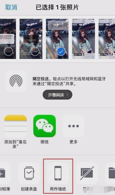 抖音视频如何设置动态壁纸？手机和电脑端设置抖音动态壁纸方法汇