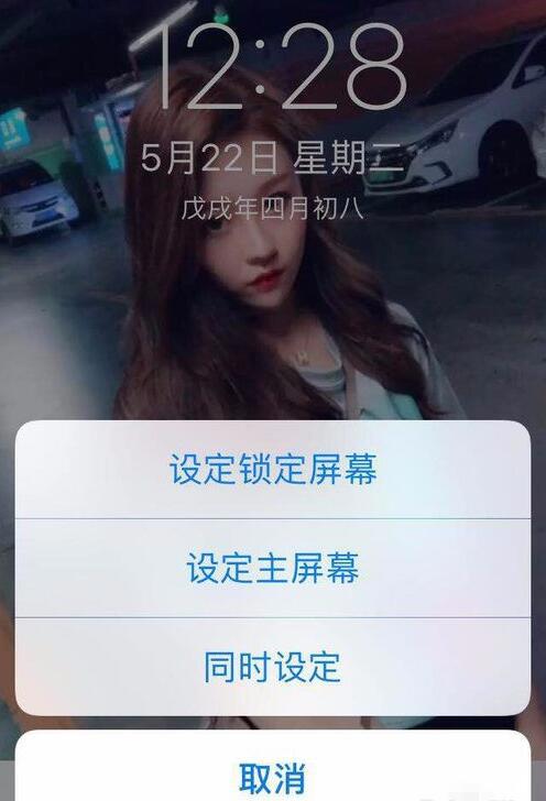 抖音视频如何设置动态壁纸？手机和电脑端设置抖音动态壁纸方法汇