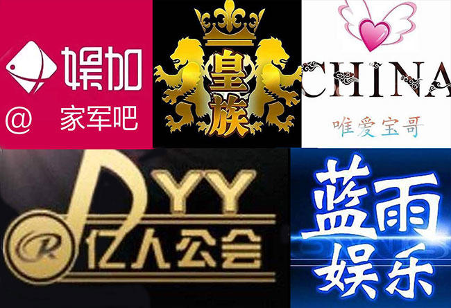 皇族公会为何会解散，China宝哥为何退网，IR一人为何卖掉公会