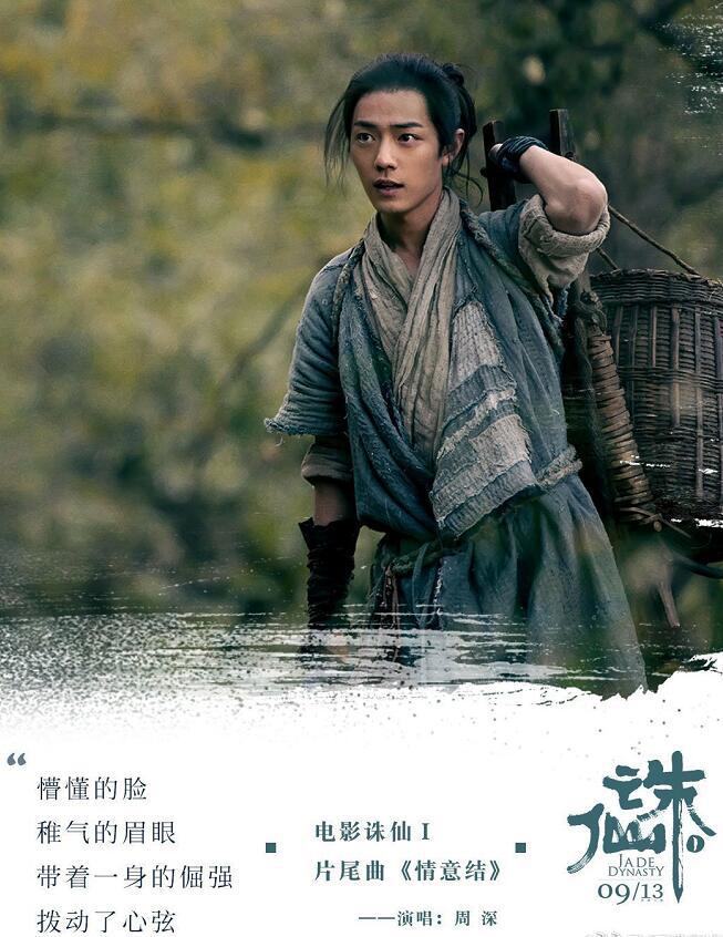 《诛仙Ⅰ》曝光片场肖战搂李沁脖子 这么亲密就不怕碧瑶吃醋吗