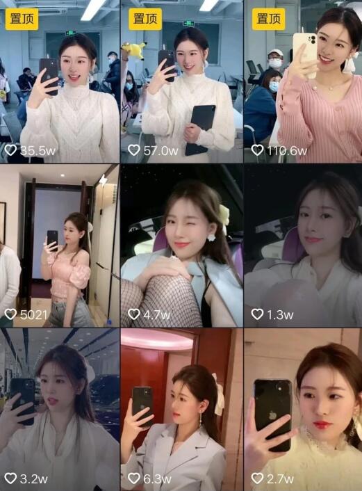 抖音女网红世妍sonya与4位男友同住酒店，海王世妍sonya定好闹钟分别约会