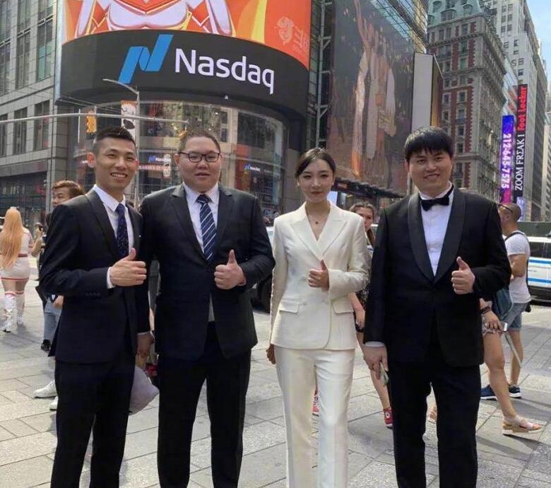 游戏直播平台斗鱼敲钟上市股票代码为DOYU 发行价为11.5美元