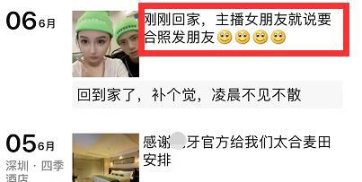 斗鱼卖血哥被跨平台侵权？盗用其照片、音频直播行骗，阿冷躺枪