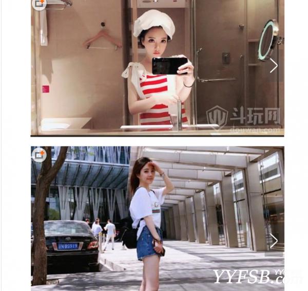 斗鱼tv冯提莫五一微博晒自拍 网友好评