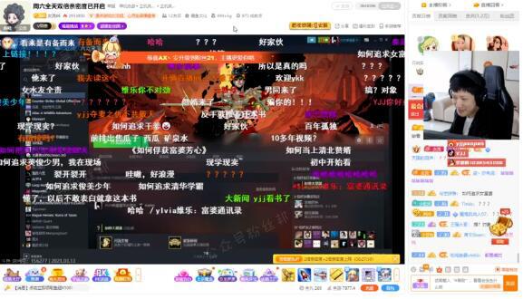 女流YJJ官宣恋爱,66姐爆料恋爱细节,第一次见送书背课文,太吵还被逐出家门