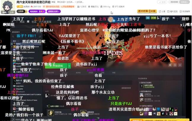 女流YJJ官宣恋爱，66姐爆料恋爱细节，第一次见送书背课文，太吵还被逐出家门