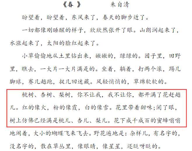 女流YJJ官宣恋爱,66姐爆料恋爱细节,第一次见送书背课文,太吵还被逐出家门