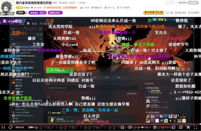 女流YJJ官宣恋爱，66姐爆料恋爱细节，第一次见送书背课文，太吵还被逐出家门