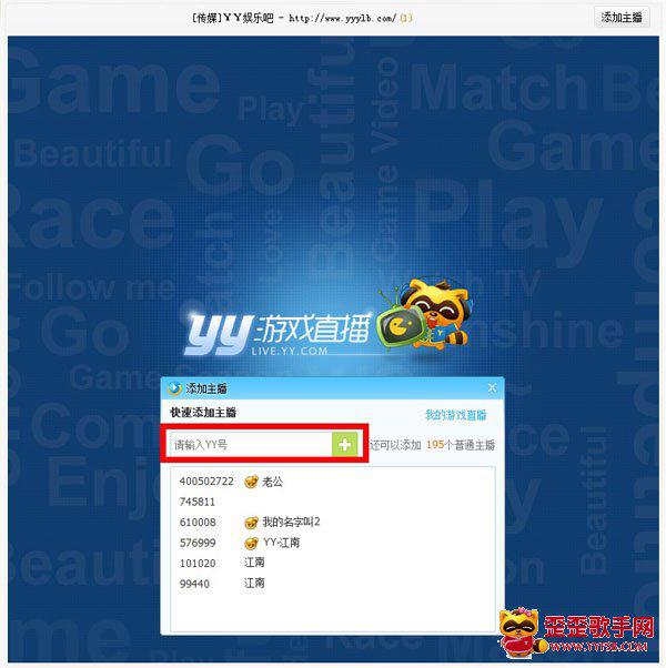 普通主播如何成为认证主播及如何提现?