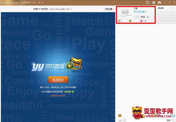 普通主播如何成为认证主播及如何提现?