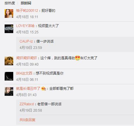 斗鱼女主播一渔1直播事件,实则被人冒名顶替,冒充微博牟利