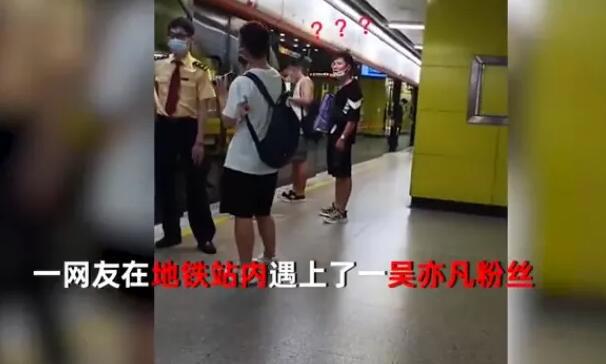 吴亦凡涉嫌强奸被刑拘，中国长安网发声，都美竹回应“嗯嗯”